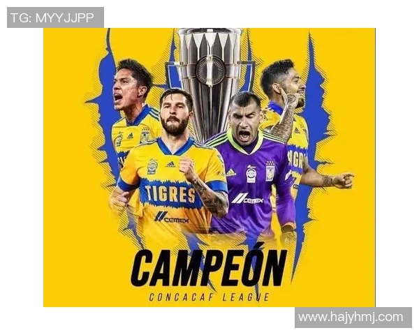 老虎大学与墨西哥美洲的激烈对决精彩回顾与分析